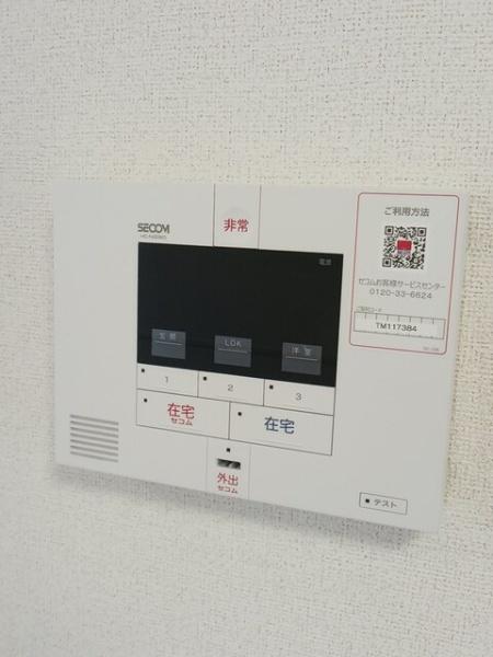 メゾン・ド・アイ