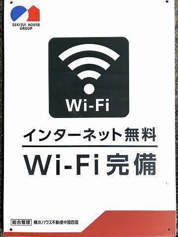サンファミリアB棟