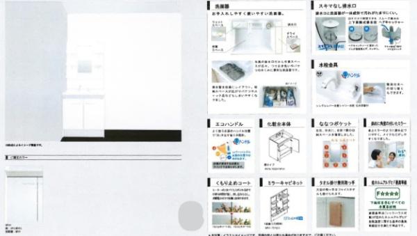エクラン
