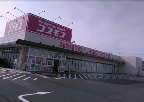 リヴェール　２(ディスカウントドラッグコスモス玉島店)