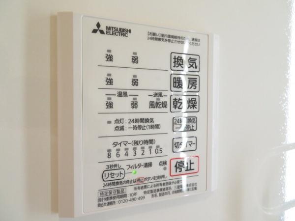 ザルツブルク中林