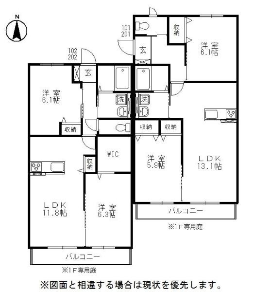 ハイマットⅠ