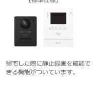 ニューぺージ