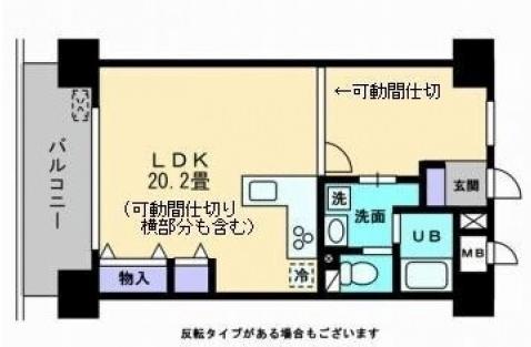 アルティザ倉敷