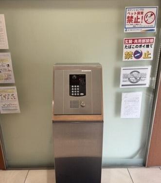 グレースタワー