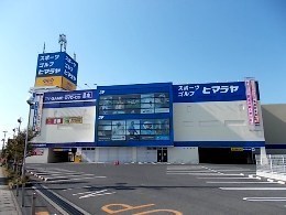 カトルセゾン(ゲオ倉敷沖店)