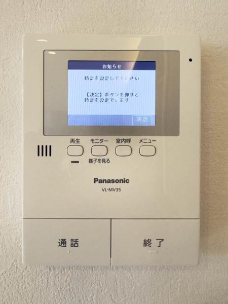 コオリナテラス