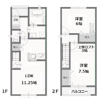 アルモニータウン