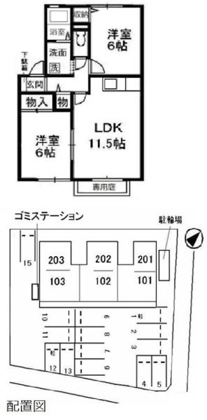 ドミール新田