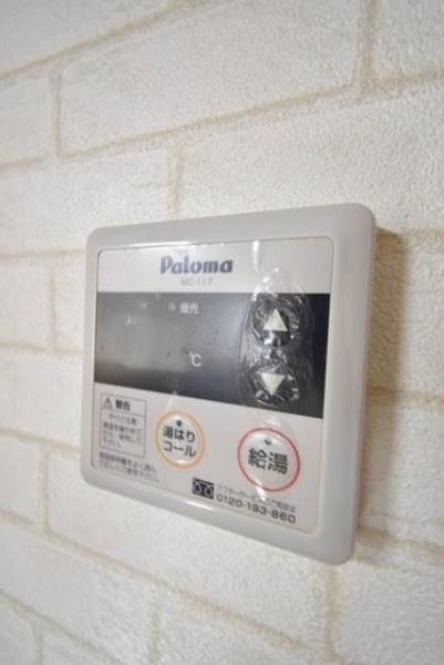 メゾンレアリゼ