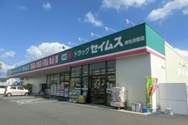 フェリシダ矢蔵　３