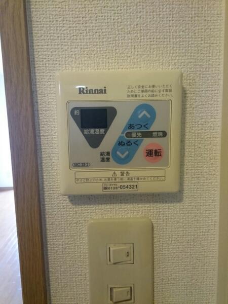 プラシード倉敷
