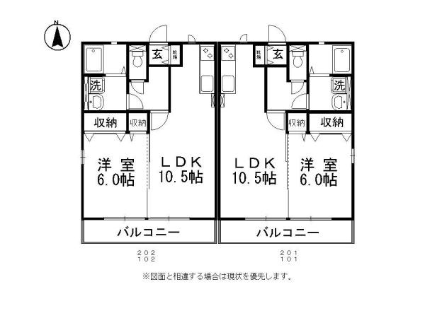 オランジュＤ