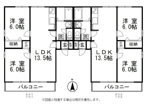 ツインヴィレッジⅡ