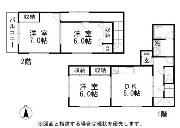 メゾウッド中原