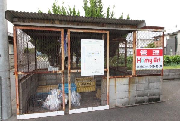 石原マンション