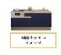 グランレーベン