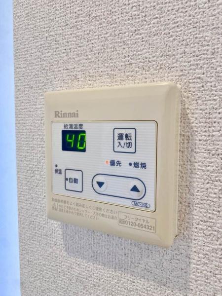 シャーメゾン阿知