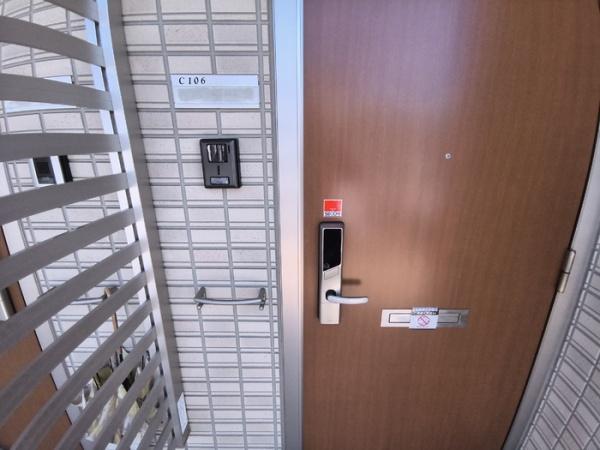 サンハートピアC棟