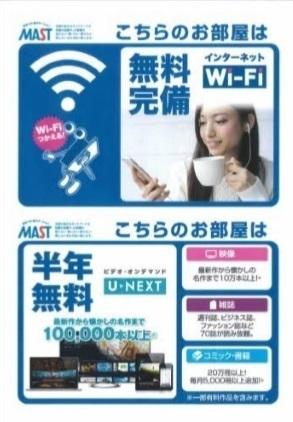 プロスペリーテ　Ｃ棟