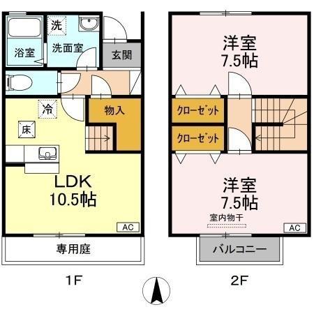 ファミリータウン　ツートム　A棟