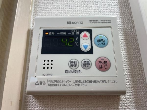 サンライズブルー