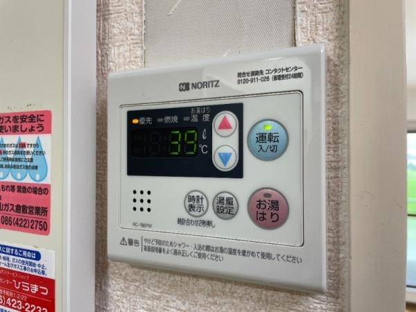 サンライズブルー