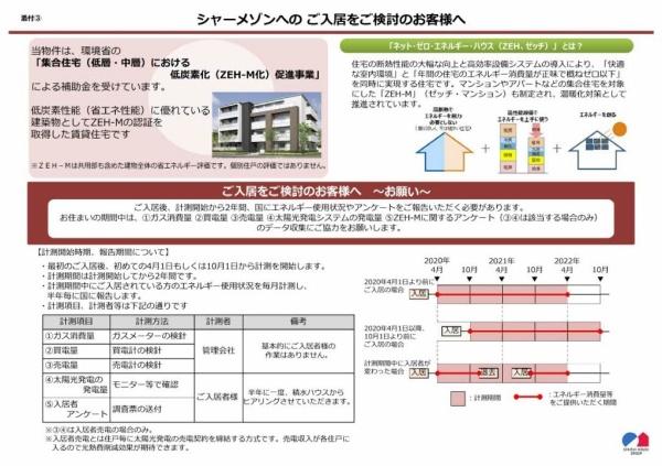 グラナート