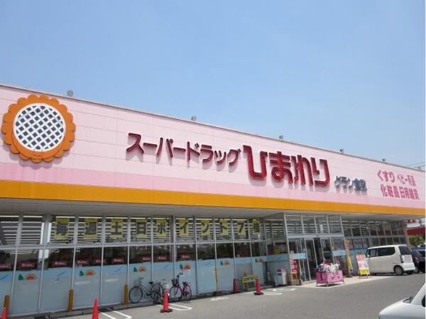 パラーシオ