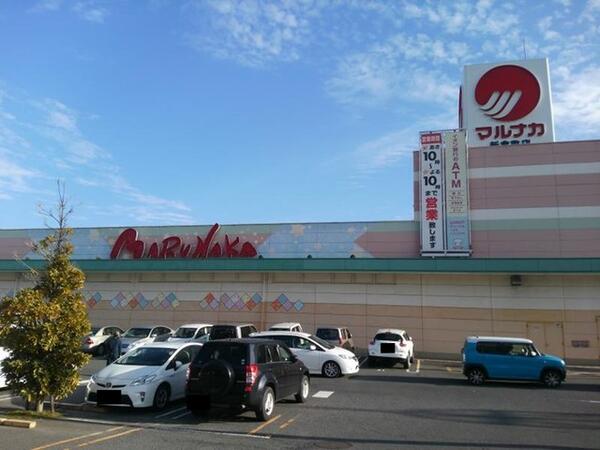 エクメーネ