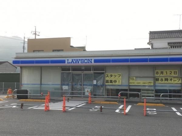Leggiero(ローソン倉敷郷内店)