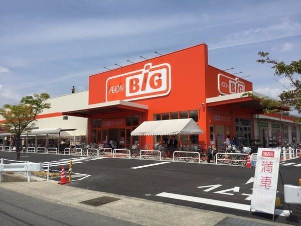 Louvre西中新田(ザ・ビッグ倉敷店)