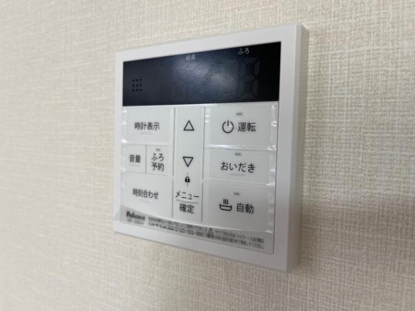 コンフォート
