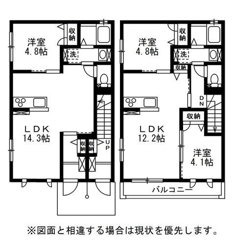 笹沖ハイムI