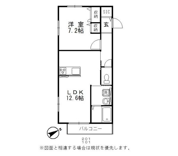 ソレイユみそら