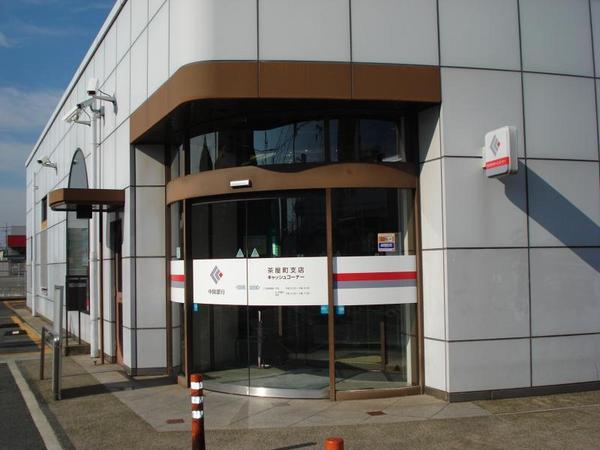 アルセ(中国銀行茶屋町支店)