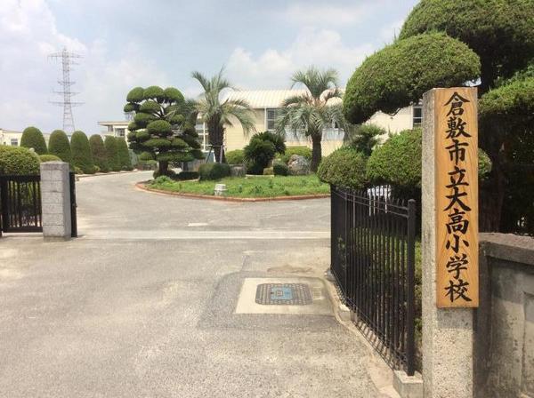 トリニティコートB棟(倉敷市立大高小学校)