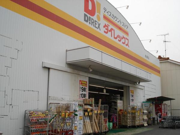 アセーボ　Ⅱ棟(DiREX水島店)