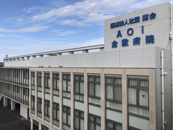 フローラルガーデン(医療法人社団葵会AOI倉敷病院)