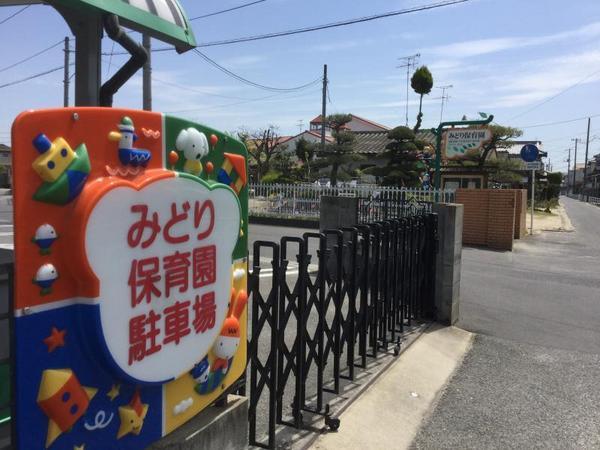 ベルホワイト福井(みどり保育園)