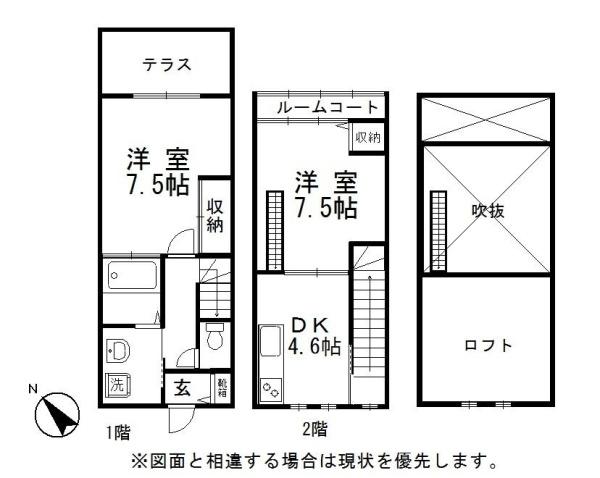 Othello参番館