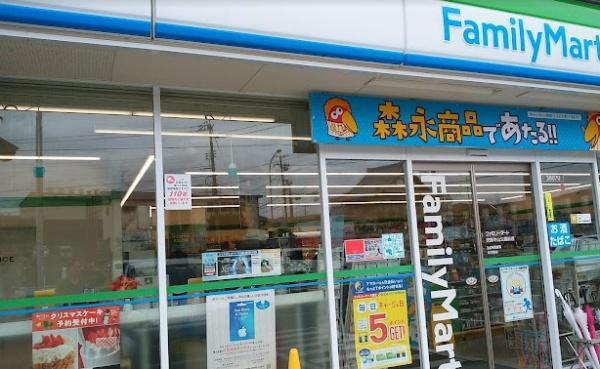 ブルックヴィラ(ファミリーマート児島中山公園前店)