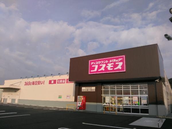 ブルックヴィラ(ディスカウントドラッグコスモス下の町店)