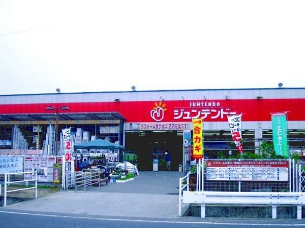 リーベンブルグ(ホームセンタージュンテンドー真備店)