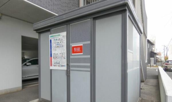 アルティザ倉敷