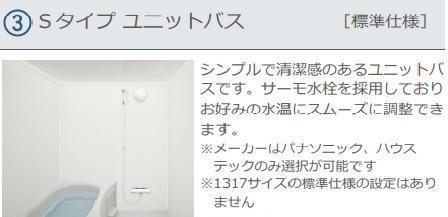 リバーヒルズ川入