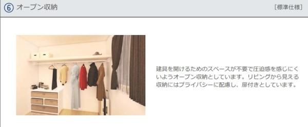 リバーヒルズ川入