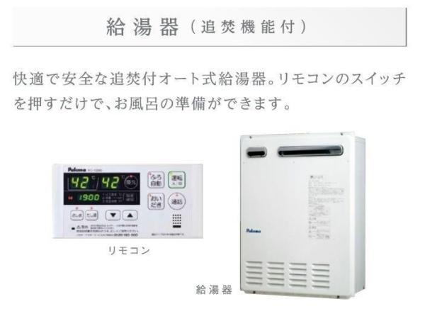 リバーヒルズ川入