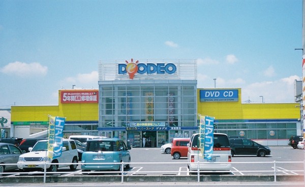 トップラインB(エディオン新倉敷店)