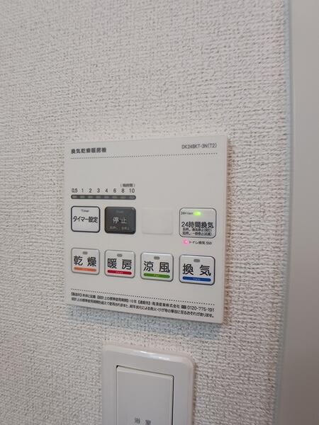 ネオ　コスモス